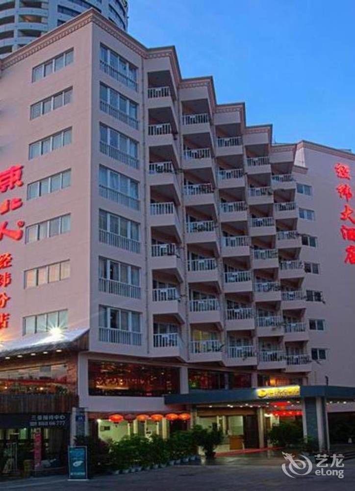 Sanya Jingwei Hotel - Sanya Luaran gambar