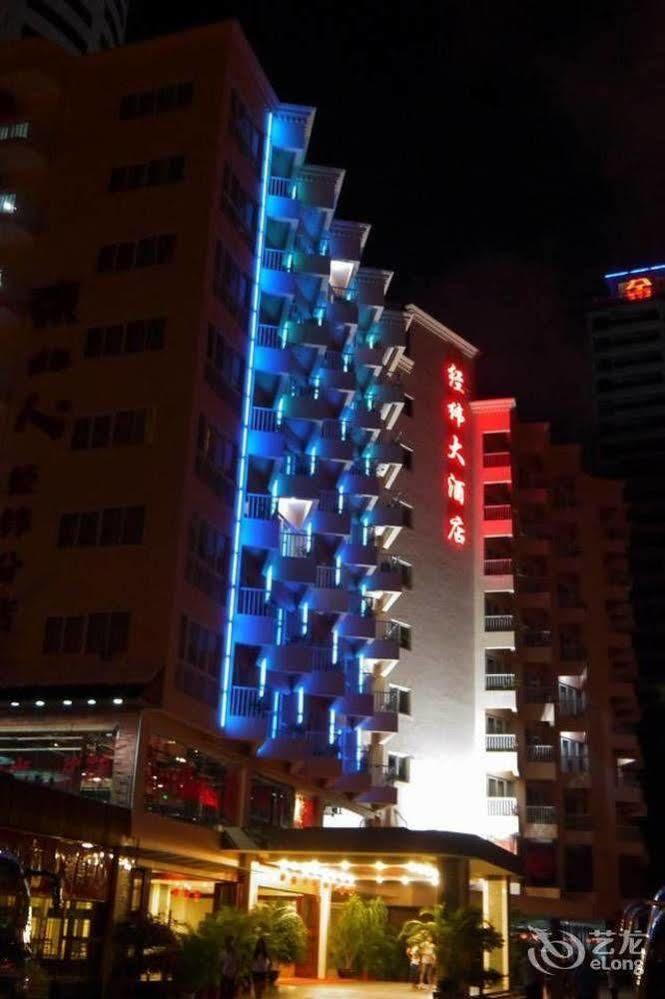 Sanya Jingwei Hotel - Sanya Luaran gambar